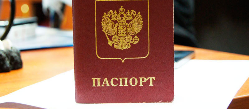 регистрация в Костромской области