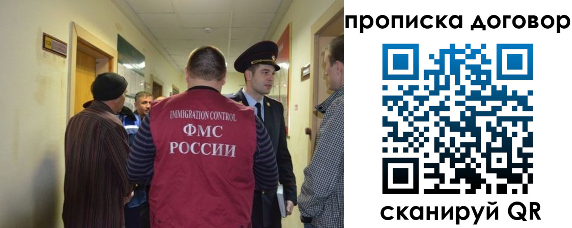 прописка поиск в Костромской области