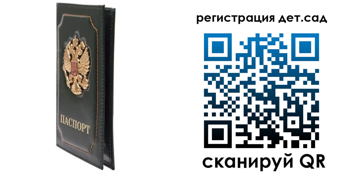 временная регистрация гарантия в Костромской области