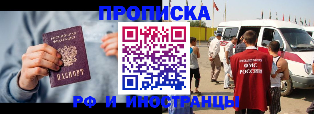 временная регистрация собственник в Костромской области