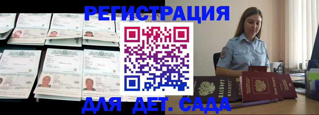 временная регистрация собственник в Костромской области