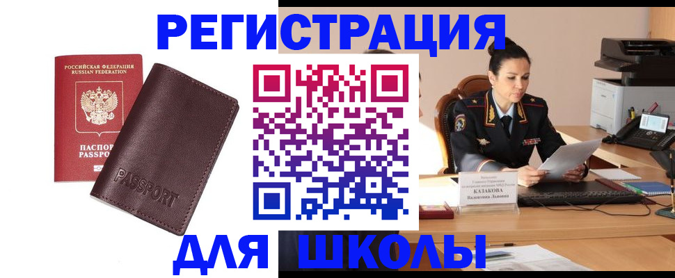 временная регистрация адрес в Костромской области