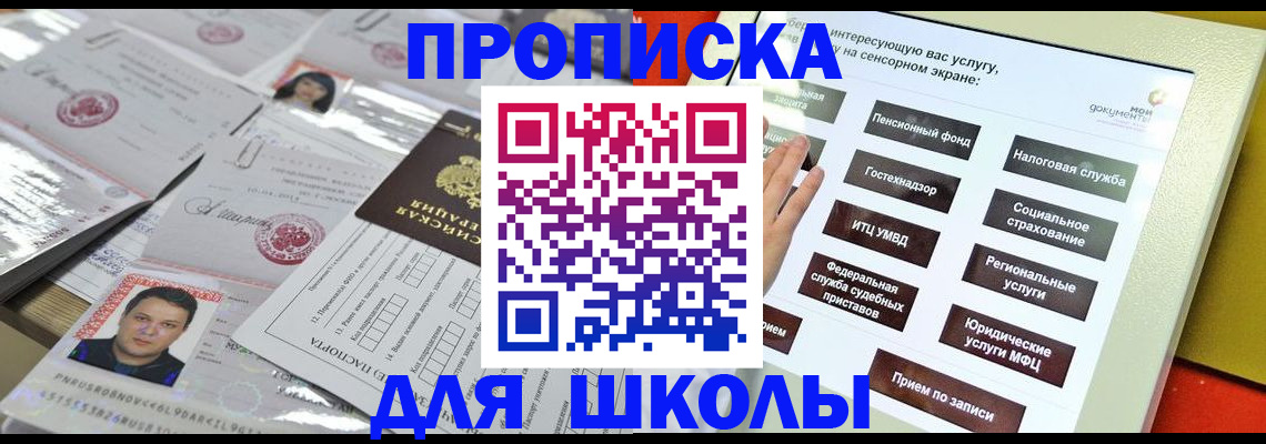 пропишу в квартире в Костромской области